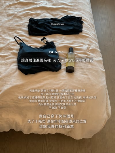 一套從早到晚都舒服的pajamas12