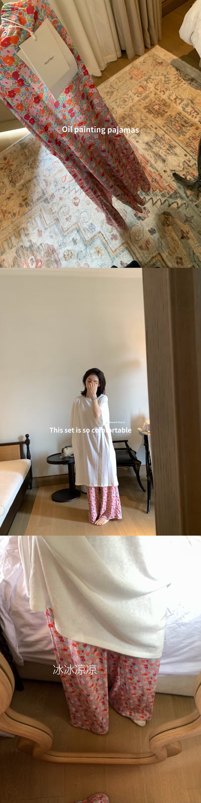 好看又舒服的一條花花睡褲4