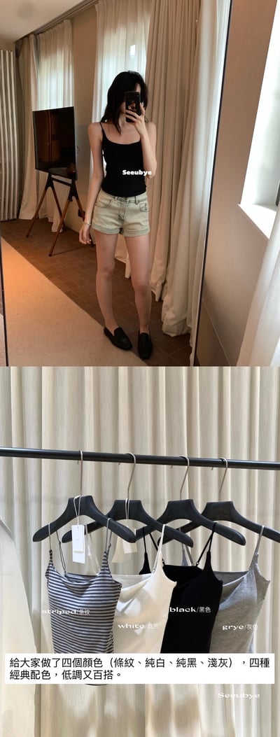 一眼萬年一體式bra7