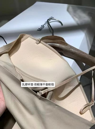 長年回購｜主理人粉底液內衣6