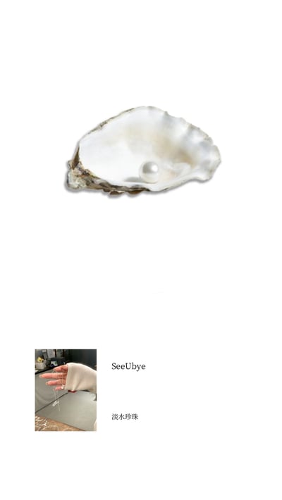 開口真貝珠項鍊｜925純銀超重工2