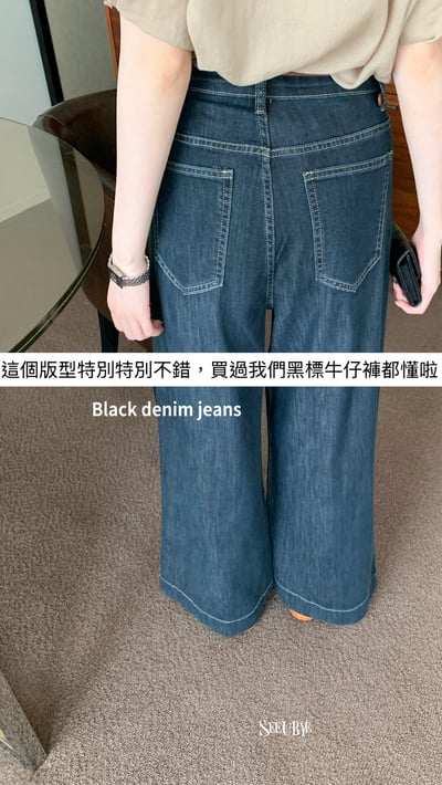 復古深藍天絲牛仔褲（送腰帶）4