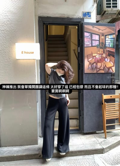 𝐬𝐞𝐞𝐔𝐛𝐲𝐞 | 設計團隊爆肝主線產品⚫️黑標3.0神褲8