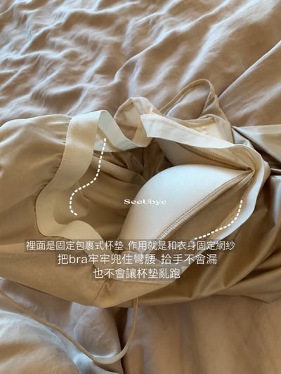一套從早到晚都舒服的pajamas3
