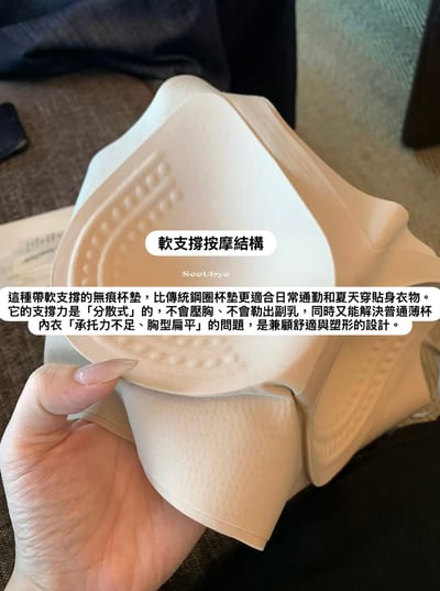 粉底液內衣（freesize 40-65kg)5