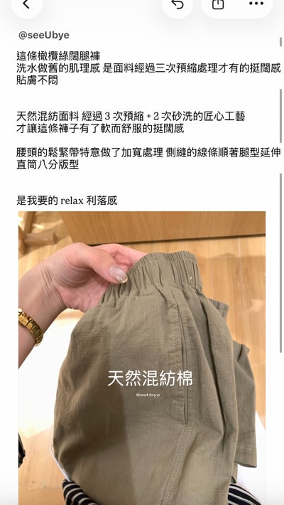 橄欖綠八分直筒褲4