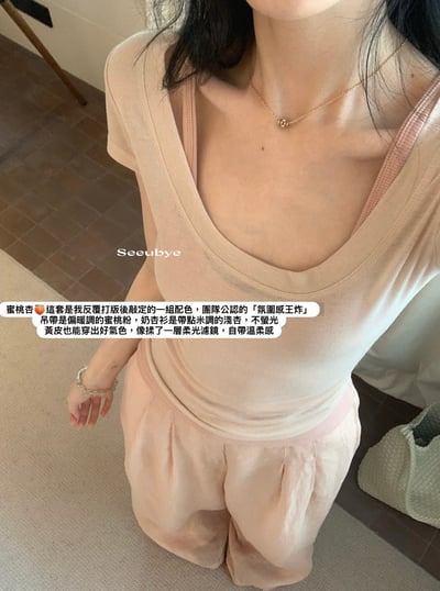 版型超好的真兩件上衣3