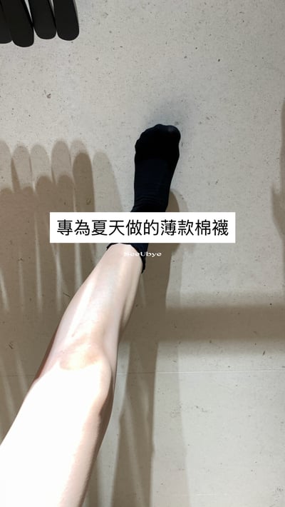 怕悶腳的姊妹來一組薄襪子8