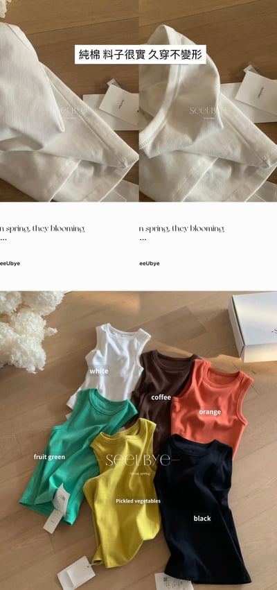 6色純棉紙片（遮副乳）工字背心1