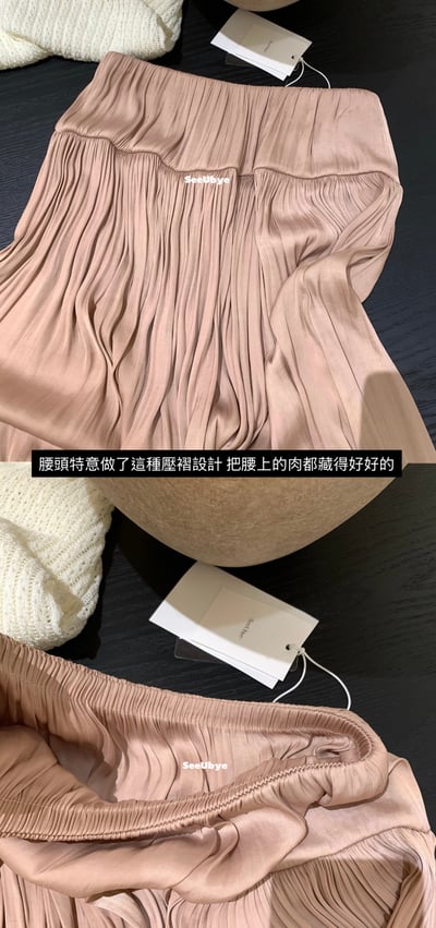 肉桂綢緞訂染半裙5