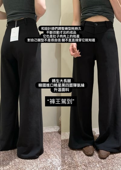 新晉長腿精發熱神褲｜黃金油小黑褲｜一定要買1