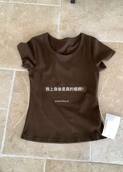 八色紙片瘦瘦tee3.015