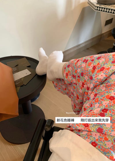 好看又舒服的一條花花睡褲3