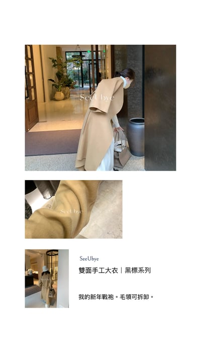 黑標｜帶真狐狸毛湘葉黃雙面手工羊絨大衣4