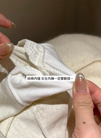 純棉內褲｜3條裝2