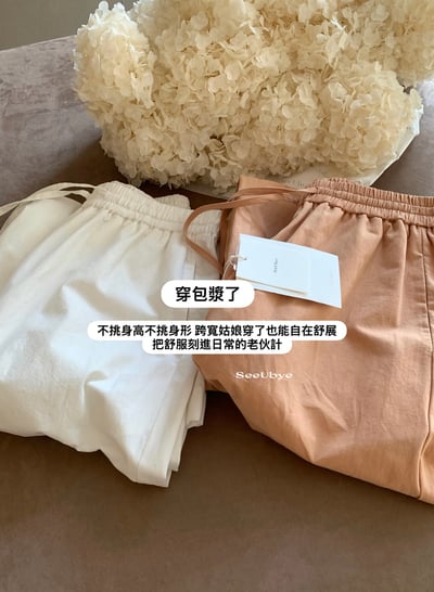 舒服工作九分褲5