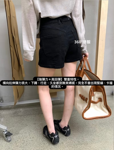 360度牛仔高腰小黑褲2