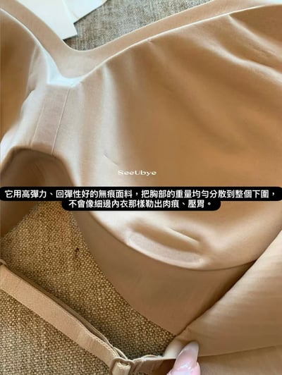粉底液內衣（freesize 40-65kg)13
