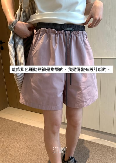 豆沙輕量戶外運動速乾褲2