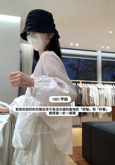 100%薴麻後綁帶襯衫（高貨）4