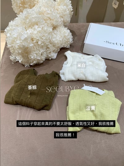 軟軟糯糯麻感小衫外套2