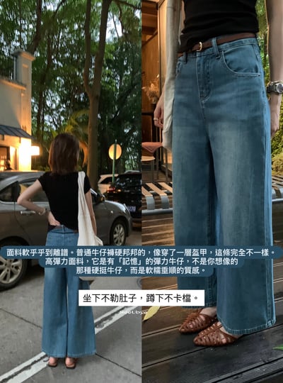 高品種最軟牛仔褲3