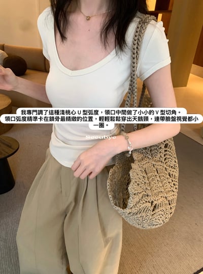 雙色u型桃心領瘦瘦tee3