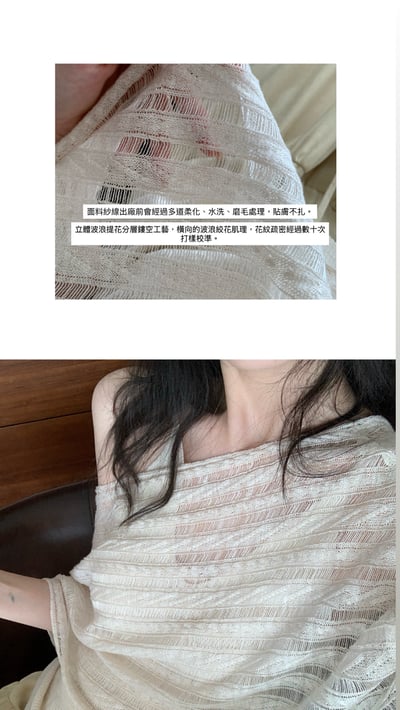 提花鏤空針織罩衫兩件套5