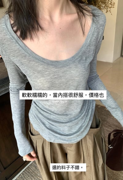 湯湯水水私下很愛穿的tee7