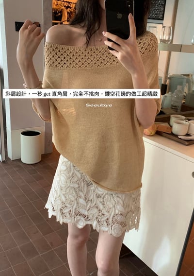 美暈溫柔斜肩上衣3