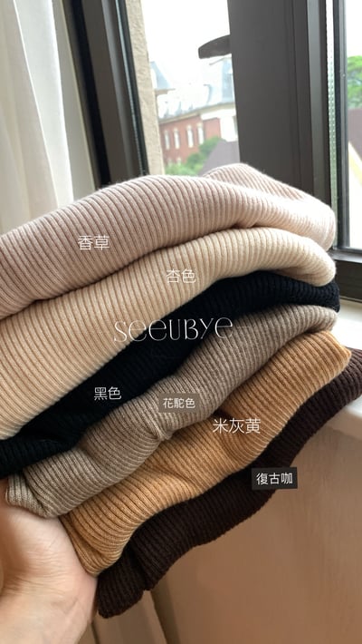 六色大U羊絨針織（領口特別顯瘦）3