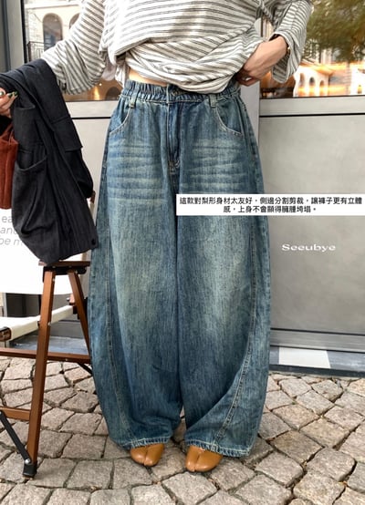 Denim古著感彎刀牛仔褲3