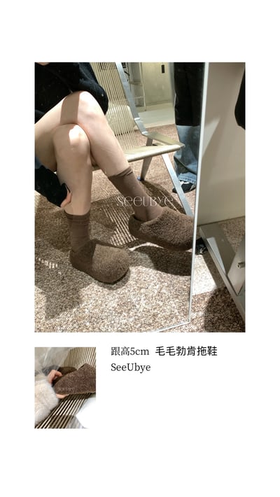 跟高5cm勃肯毛毛鞋（內裏加絨）1
