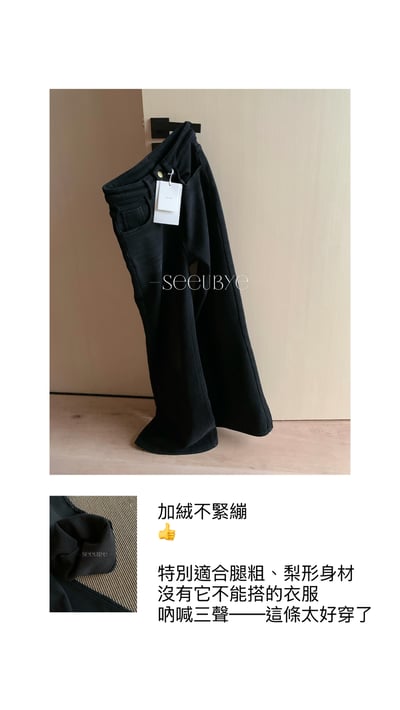 加絨360度高彈美式牛仔褲3