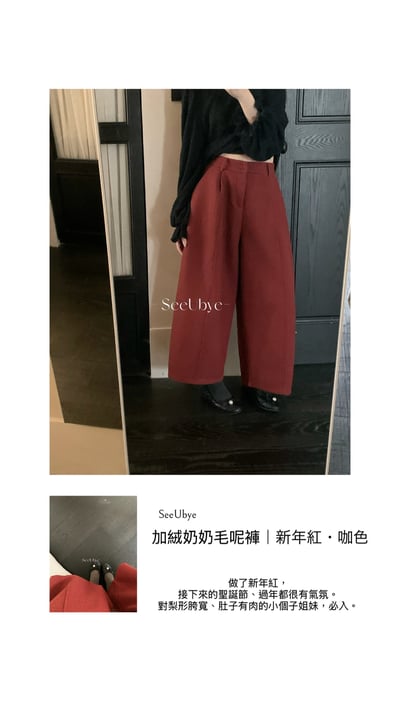 奶奶尼子褲｜小個子加絨5