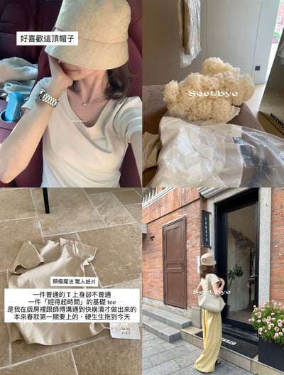 八色紙片瘦瘦tee3.08