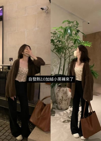 新晉長腿精發熱神褲｜黃金油小黑褲｜一定要買8