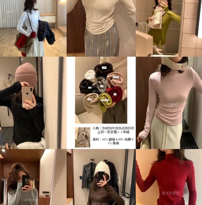 八色加絨加厚「發熱」打底1