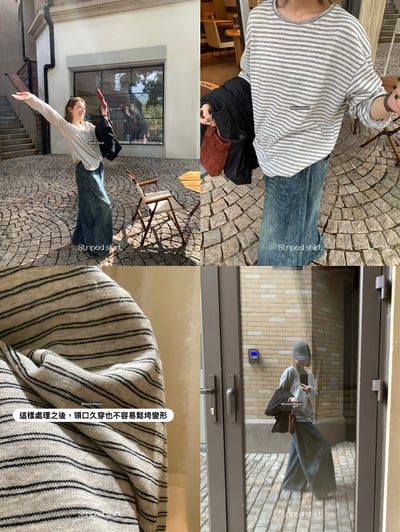 貴貴料子條紋長袖tee9