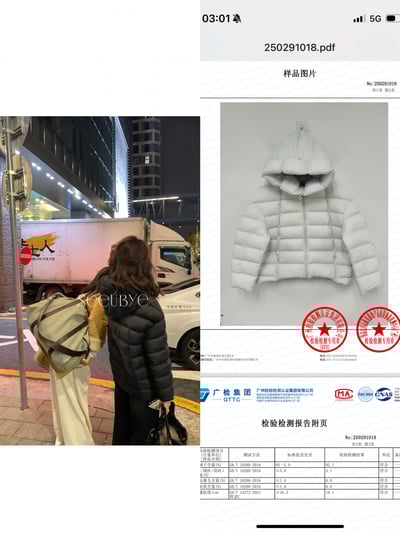 黑標｜95%新國標羽絨/排骨大大大大保暖5