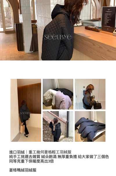 菱格羽絨服三色 超實穿又可愛2