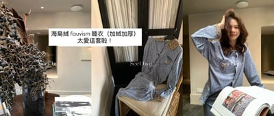 野獸派系列hello kitty海島絨睡衣🫐7