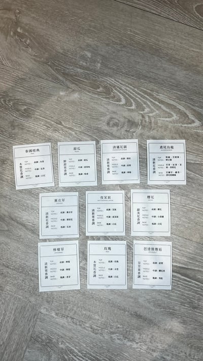 S228 藤枝精油系列 100ml3