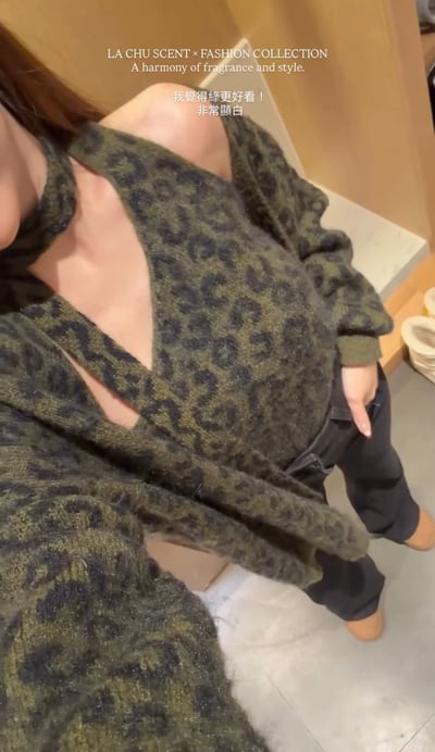 S300 豹紋仿毛感三件套3