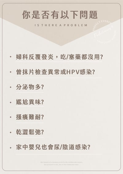 CH2天然淨化防禦精萃13