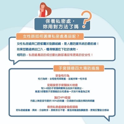 CH2天然淨化防禦精萃15