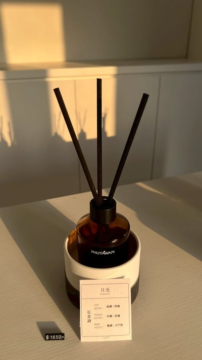 S226 擴香系列 200ml3