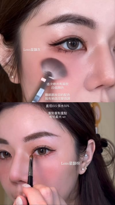 LENS ++ 隱形眼鏡1