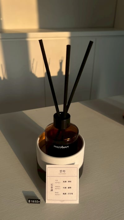 S226 擴香系列 200ml7