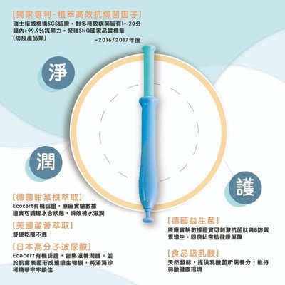 CH2天然淨化防禦精萃6